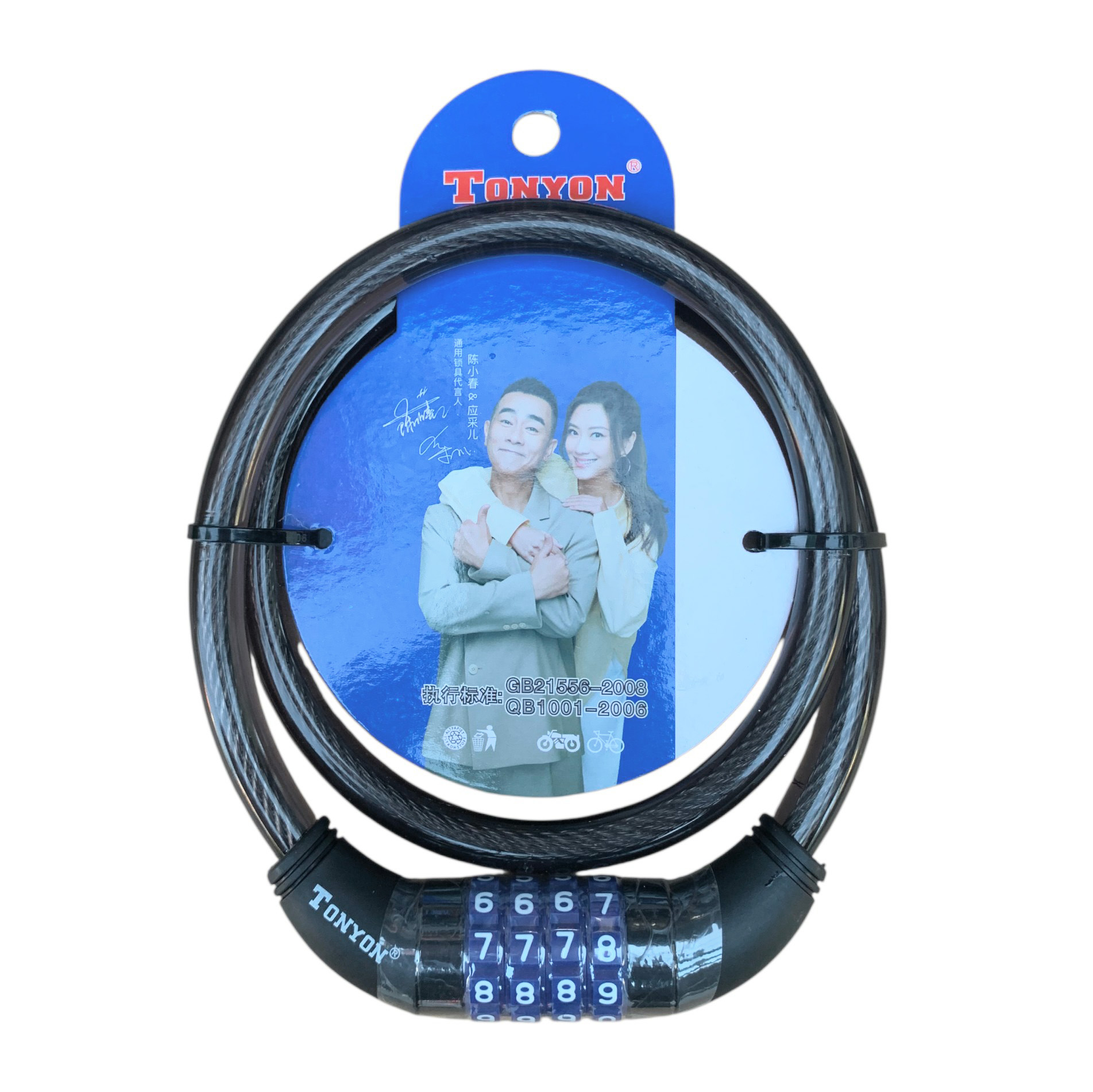 khoa-day-mat-ma-4-so-tonyon Khoá dây mật mã 4 số TONYON